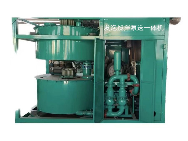 攪拌泵送一體機(jī)